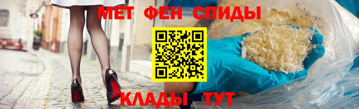 АМФЕТАМИН 98% Новый Уренгой