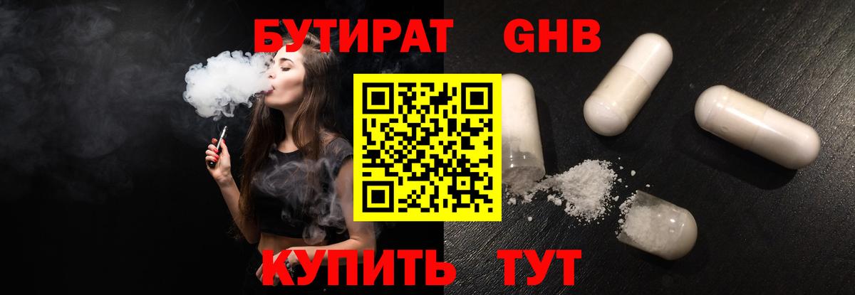 Канабис Новый Уренгой