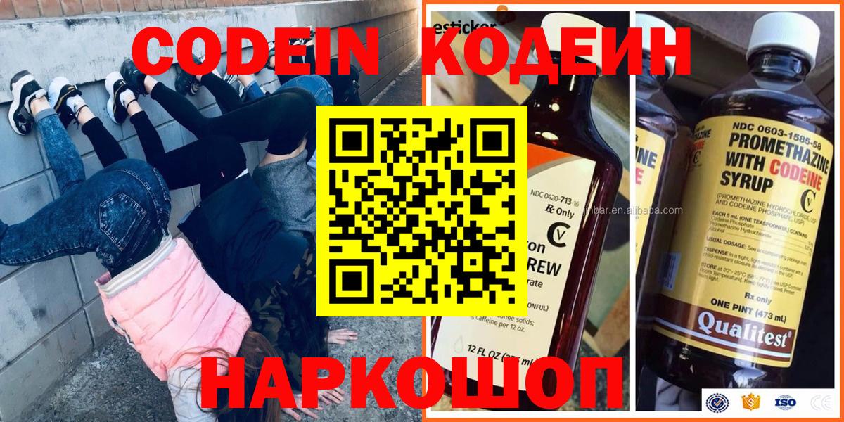 Новый Уренгой  Меф кристаллы  ГАШ  Гашиш  Канабис  Вход с VPN  MDMA  Вейп ТГК  Цена  Конопля 