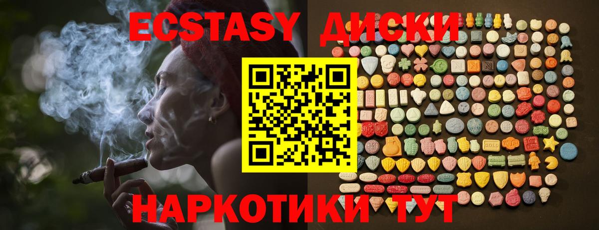 Новый Уренгой  OMG зеркало  Вход с VPN  ЭКСТАЗИ Philipp Plein  ЭКСТАЗИ louis Vuitton 