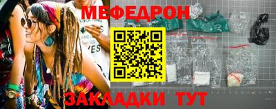 круглые Моздок