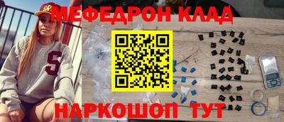 герыч Наро-Фоминск
