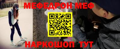 кокаин перу Можайск