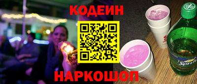 кокаин перу Можайск