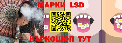 кокаин перу Можайск