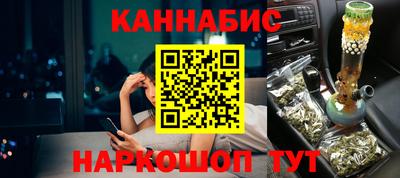 кокаин перу Можайск