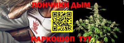 кокаин перу Можайск