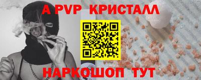меф Можга