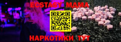 кокаин перу Можайск