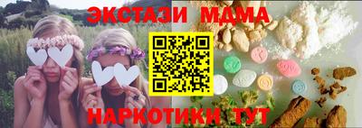 кокаин перу Можайск