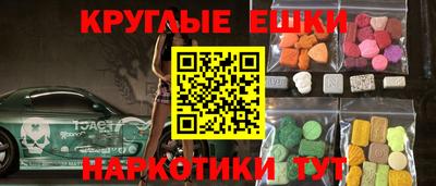 меф Можга