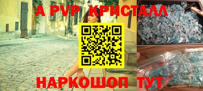 круглые Моздок