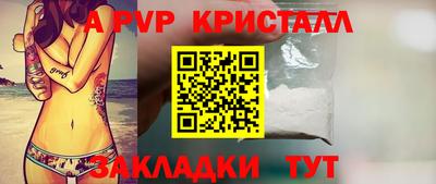 кокаин перу Можайск