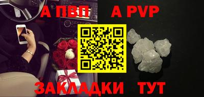 меф Можга