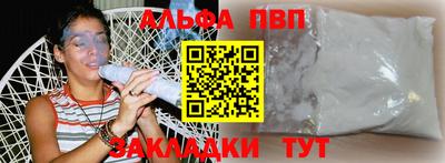 круглые Моздок