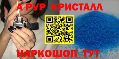 круглые Моздок