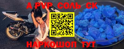 меф Можга