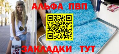 круглые Моздок