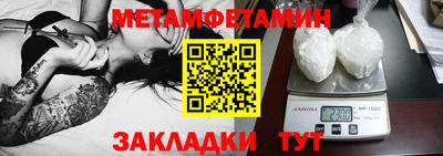 круглые Моздок