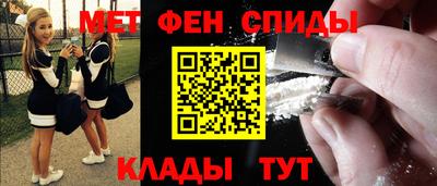 кокаин перу Можайск