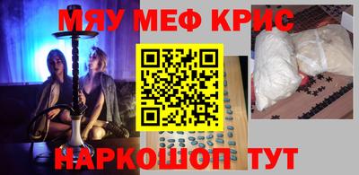 кокаин перу Можайск