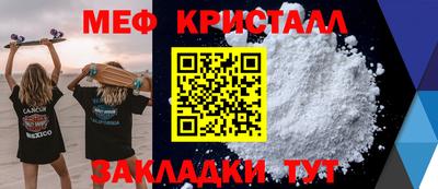 кокаин перу Можайск