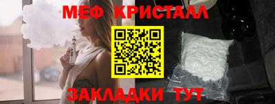 кокаин перу Можайск