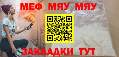 кокаин перу Можайск