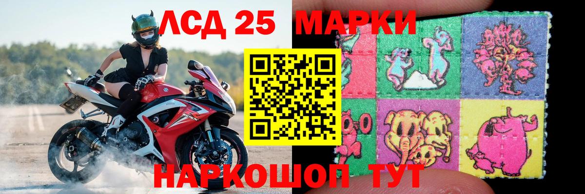 Новый Уренгой  мега как войти  Вход с VPN  Лсд 25 экстази кислота  LSD-25 экстази ecstasy 