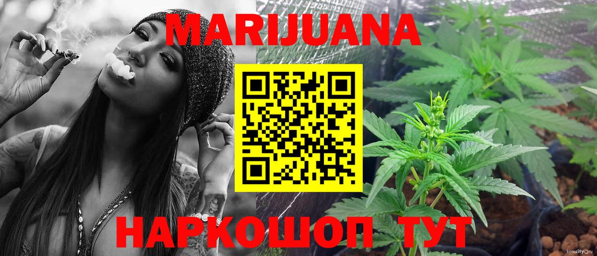 Шишки марихуана ГИДРОПОН  Вход с VPN  Каннабис гибрид  Шишки марихуана OG Kush  Новый Уренгой 
