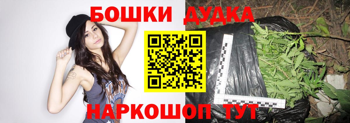 Канабис конопля Новый Уренгой